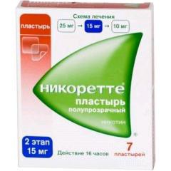 Никоретте пластырь трансдерм. 15 мг/16 ч 7 шт.
