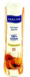 Ватные диски, Акваэль 80 шт