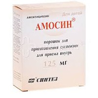 Амосин, порошок для приготовления суспензии для приема внутрь 500 мг 10 шт