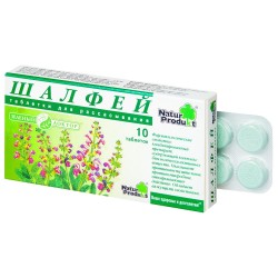 Шалфей табл. д/рассас. 10 шт.