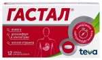 Гастал, таблетки для рассасывания 12 шт