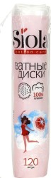 Ватные диски, Siola (Сиола) 120 шт прошитые 100% хлопок