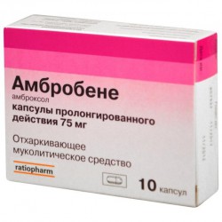 Амбробене капс. пролонг. 75 мг 10 шт.