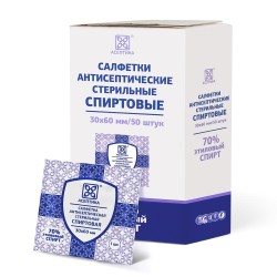 Салфетка спиртовая, Асептика р. 30ммх60мм 50 шт антисептическая стерильная 70% этиловый спирт