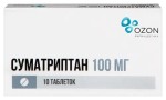 Суматриптан, таблетки покрытые пленочной оболочкой 100 мг 10 шт